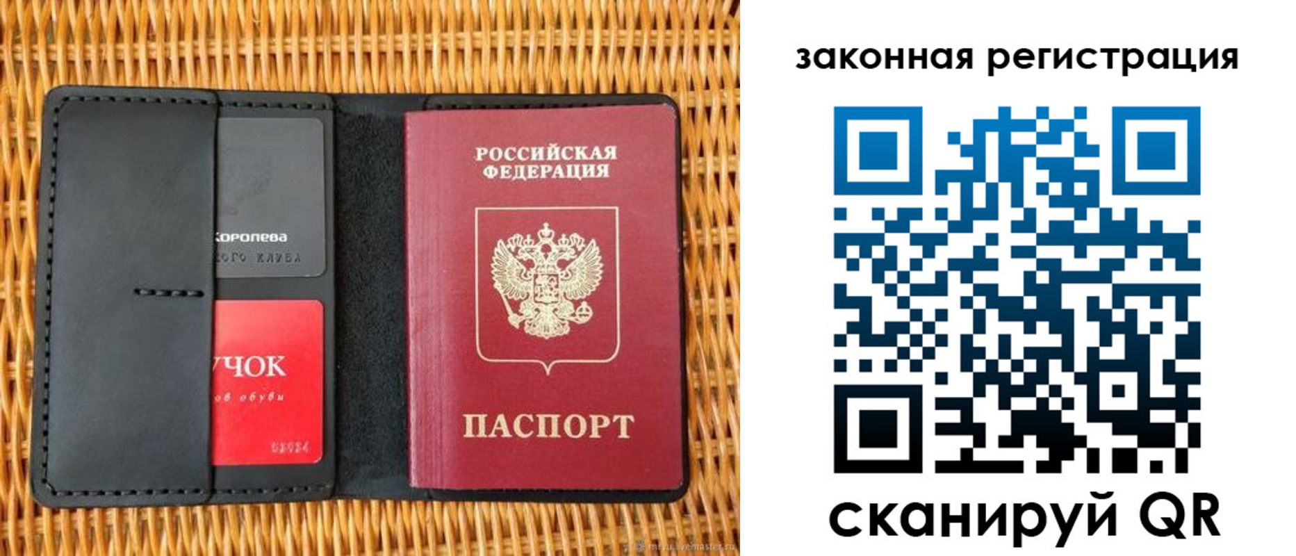 временная регистрация недорого в Туапсе