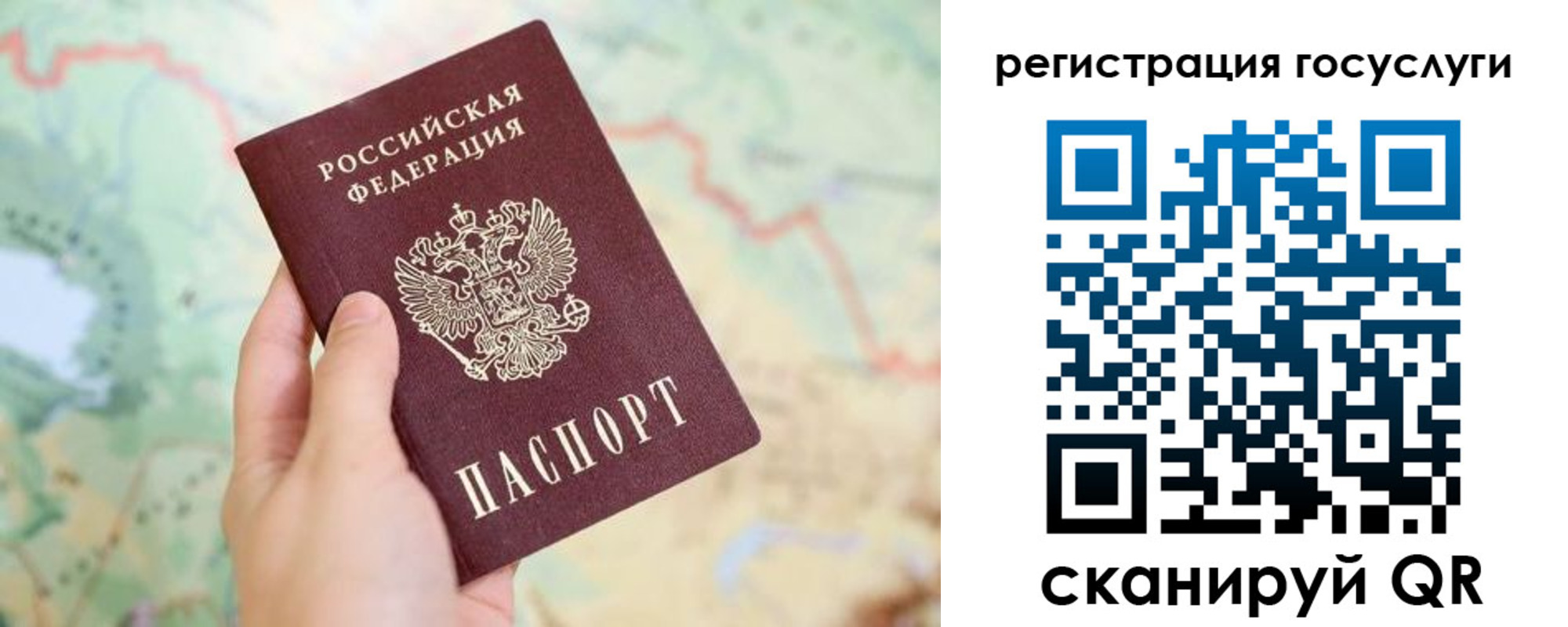 временная регистрация в квартире в Туапсе